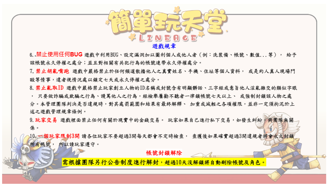 螢幕擷取畫面 2024-07-19 234641.png