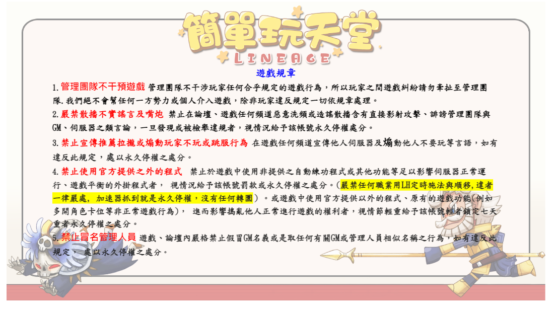 螢幕擷取畫面 2024-07-19 234704.png