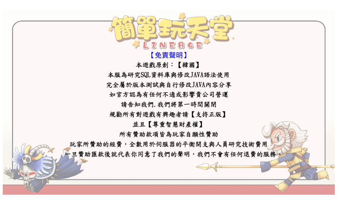 螢幕擷取畫面 2024-07-19 234625.png